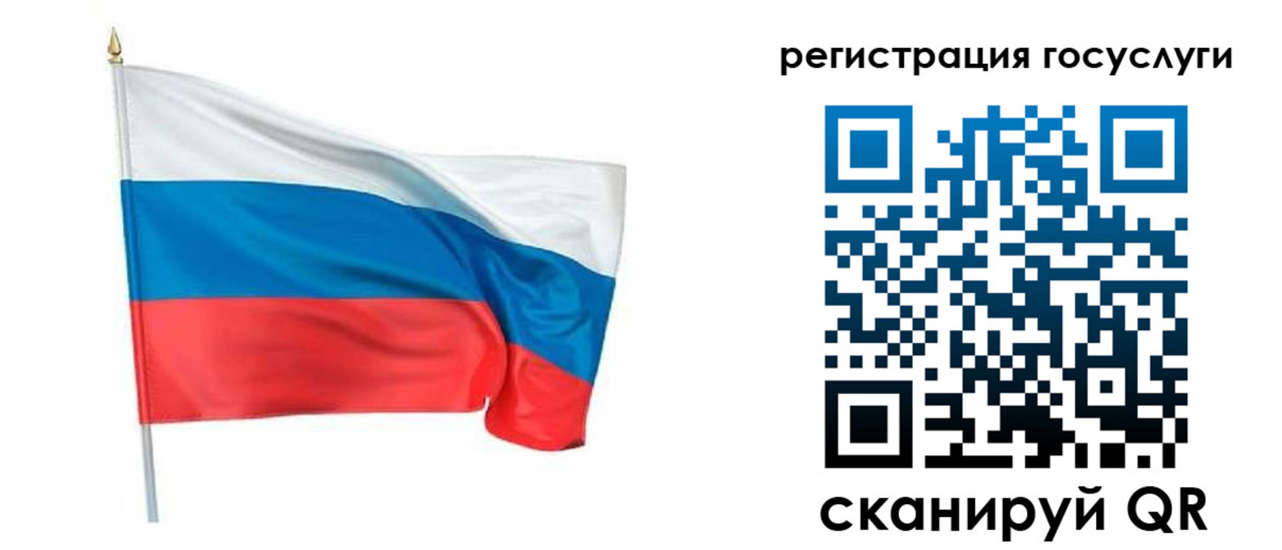 прописка паспорт в Котовске